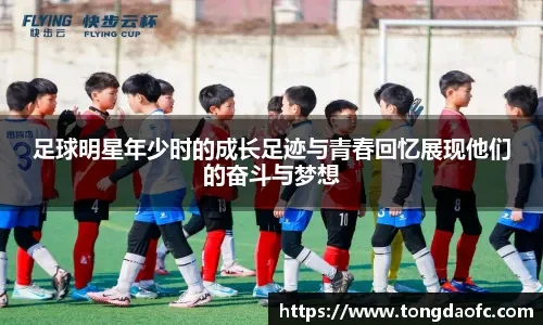 如何提高团队整体防守？